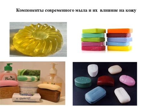 Типы мыла и их влияние на кожу малыша