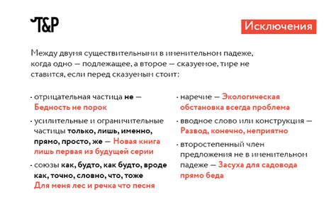 Тире в составных словах