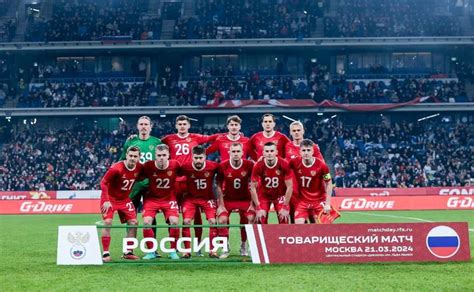 Товарищеский матч сборной России в скором времени