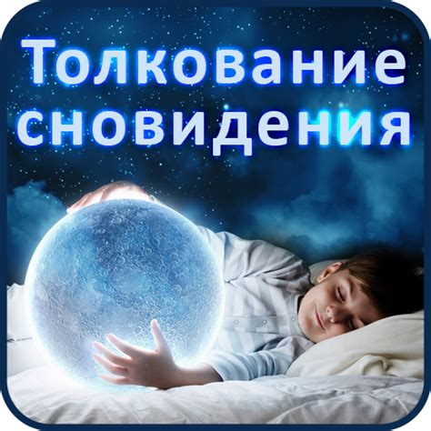Толкование сновидения о пропущенном поезде