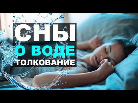Толкование снов о человеке во вторник