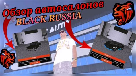 Топ-модели, ожидаемые в автосалонах Black Russia
