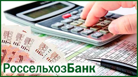 Топ-5 лучших банков для получения кредита