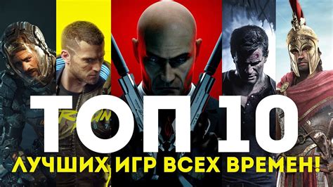 Топ-5 лучших игр Федора Двинятинa