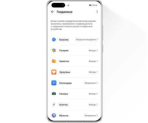 Точность определения местоположения по IP-адресу