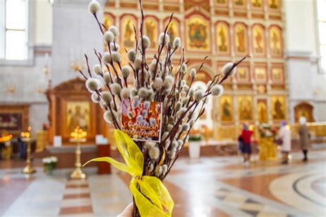 Традиции верующих христиан