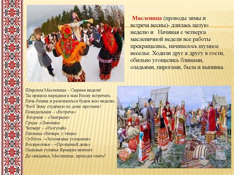 Традиции и обряды вокруг тапочкового ритуала