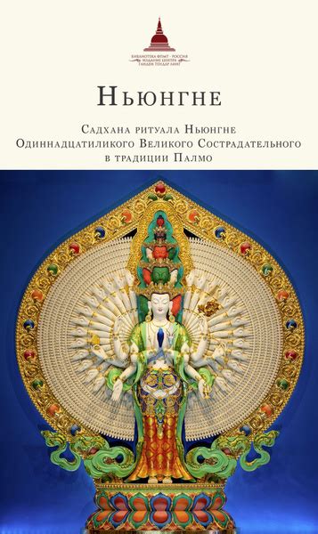 Традиции ритуала положения духов в гроб