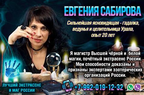 Традиционные методы гадания на отзыв влюбленного