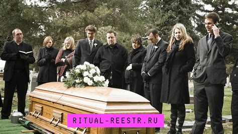Традиционные ритуалы