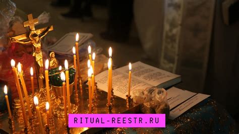 Традиция в православии