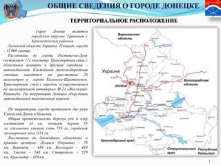 Транспортная доступность и связь с другими городами