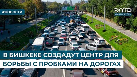 Трафик и наша жизнь: вечная борьба с пробками