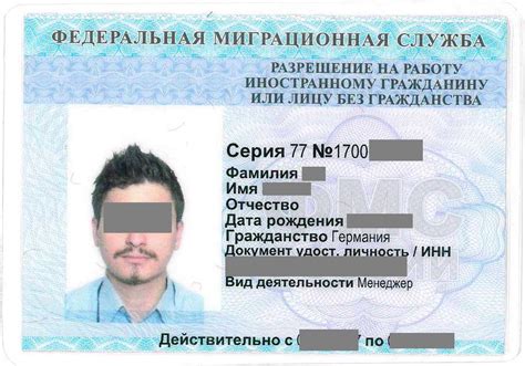 Требования для получения разрешения на вылет по России