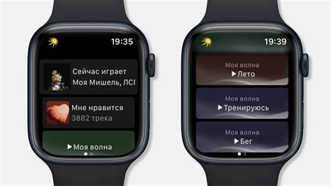 Требования для установки Яндекс Музыки на Apple Watch