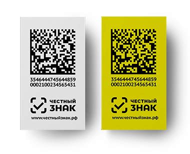 Требования к аттестации для получения честного знака