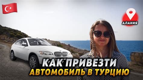 Требования к ввозу снюса в Турцию