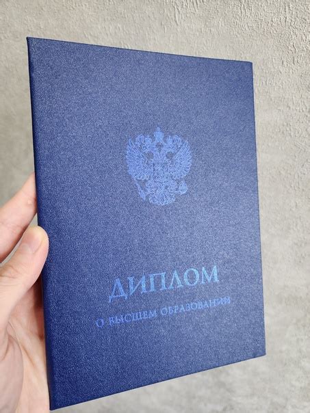 Требования к дипломам из Казахстана