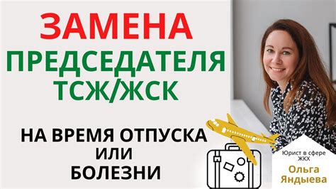 Требования к должности