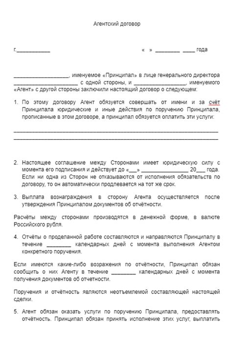 Требования к указанию КПП в договоре