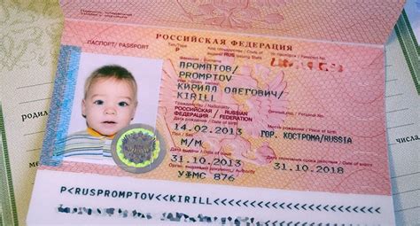 Требования при смене загранпаспорта ребенку в 14 лет