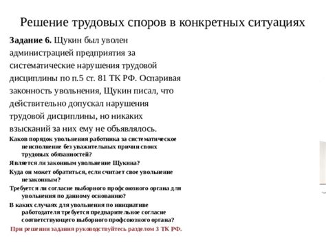 Требуется ли использование "of the" в конкретных случаях