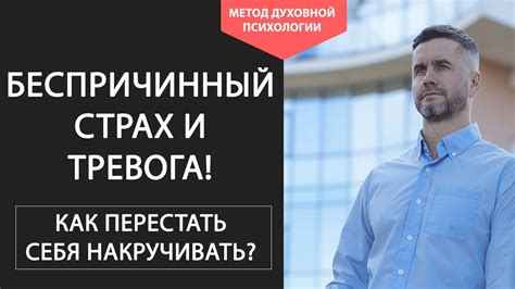 Тревоги по поводу карьеры