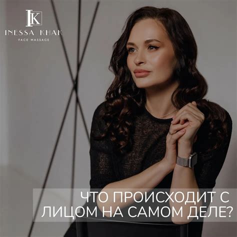 Тренд на естественность в современности