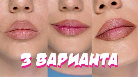 Тренд на увеличение губ с помощью вакуумной банки