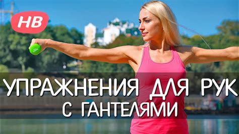 Тренировка моторики рук