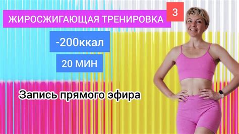 Тренировки в течение дня: поддерживаем активность и сжигаем калории