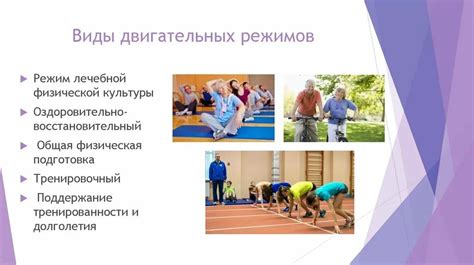 Третий месяц: начало двигательной активности