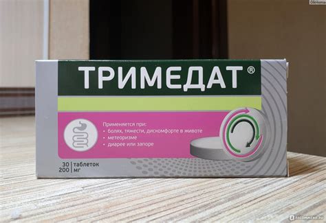 Тримедат при поносе: польза и противопоказания