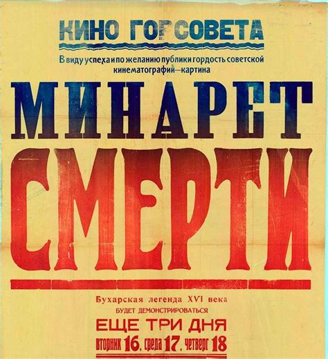 Триумф первого льда