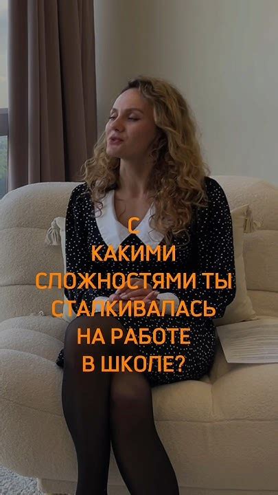 Трудности, с которыми мы сталкиваемся