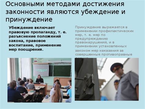 Трудности в применении закона