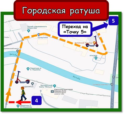 Туристический маршрут "Грибной квест"