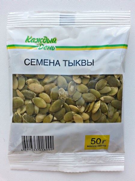 Тыквенные семечки: полезное лакомство для диабетиков