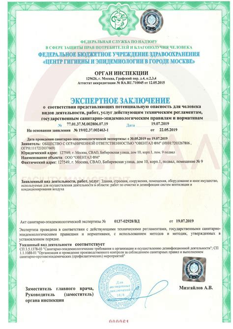Убедитесь в соответствии знака нормативам