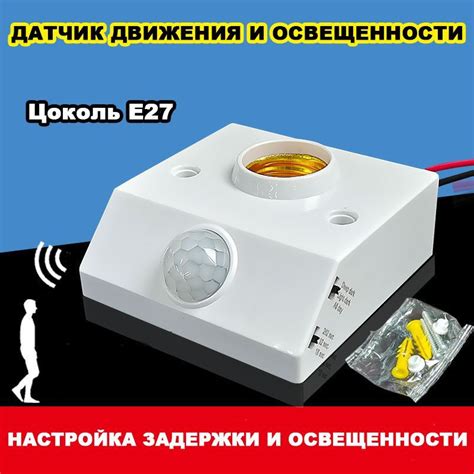 Уберите преграды между лицом и датчиком