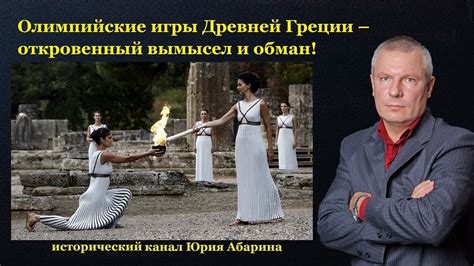 Убийство на карнавале: разгадка древней тайны