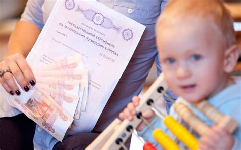 Увеличение возраста детей, за которых можно получить материнский капитал