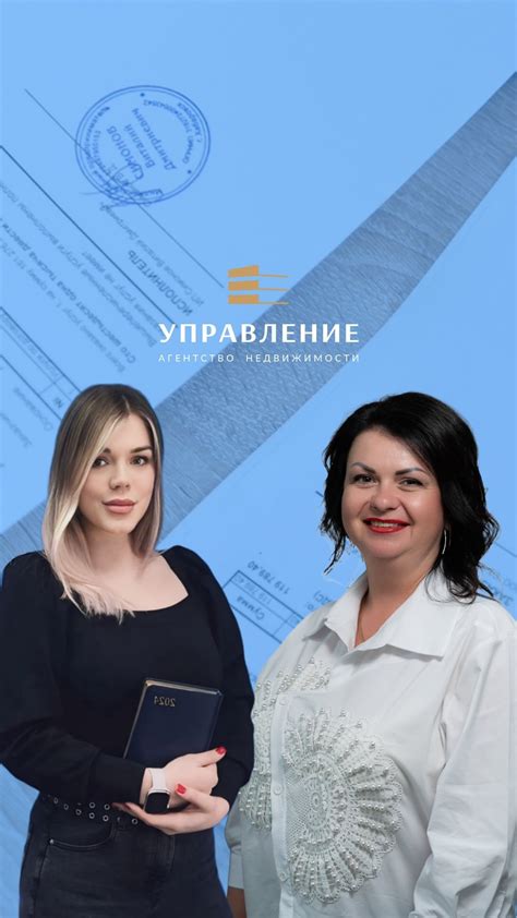 Уверенность и радость нового старта