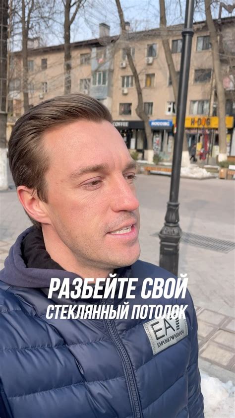 Увидьте его будущее