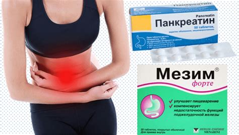 Увлажнение для лучшего пищеварения