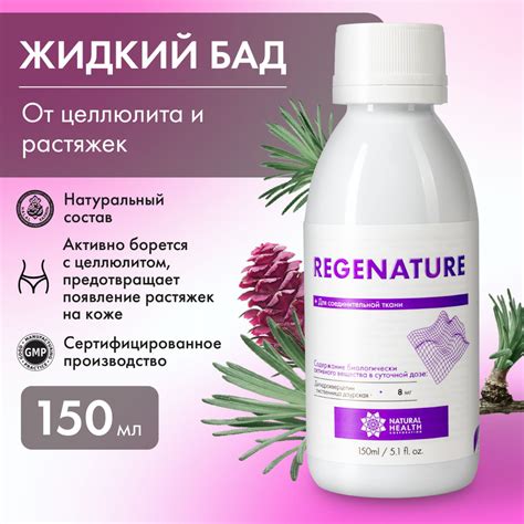 Увлажнение для ускорения обмена веществ