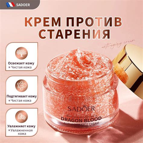 Увлажняет и питает кожу