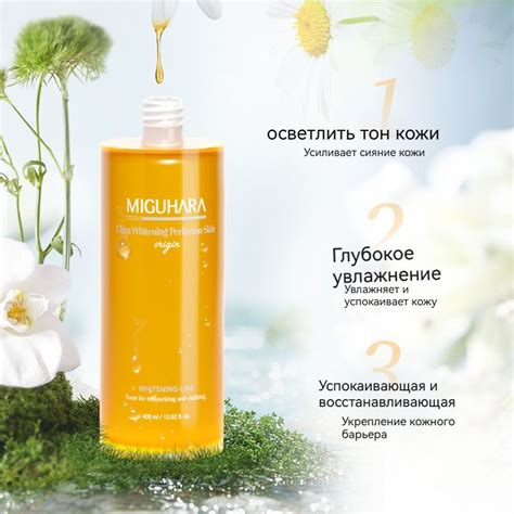 Увлажняет и смягчает ресницы
