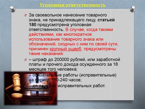 Уголовная ответственность за незаконное использование гормона роста
