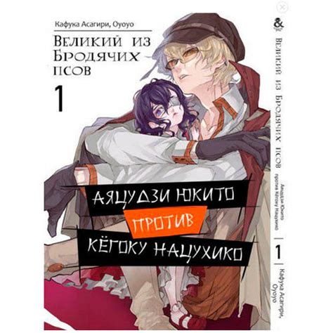 Угроза великого числа бродячих собак